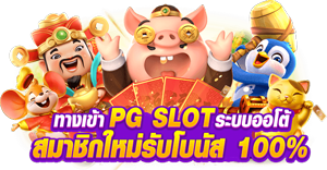Sugarbet เว็บพนันที่ให้มากกว่าความหวาน เดิมพันครบจบในที่เดียว